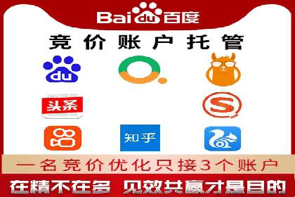 提升SEM广告效果的关键词选择与优化——以一则成功案例为鉴